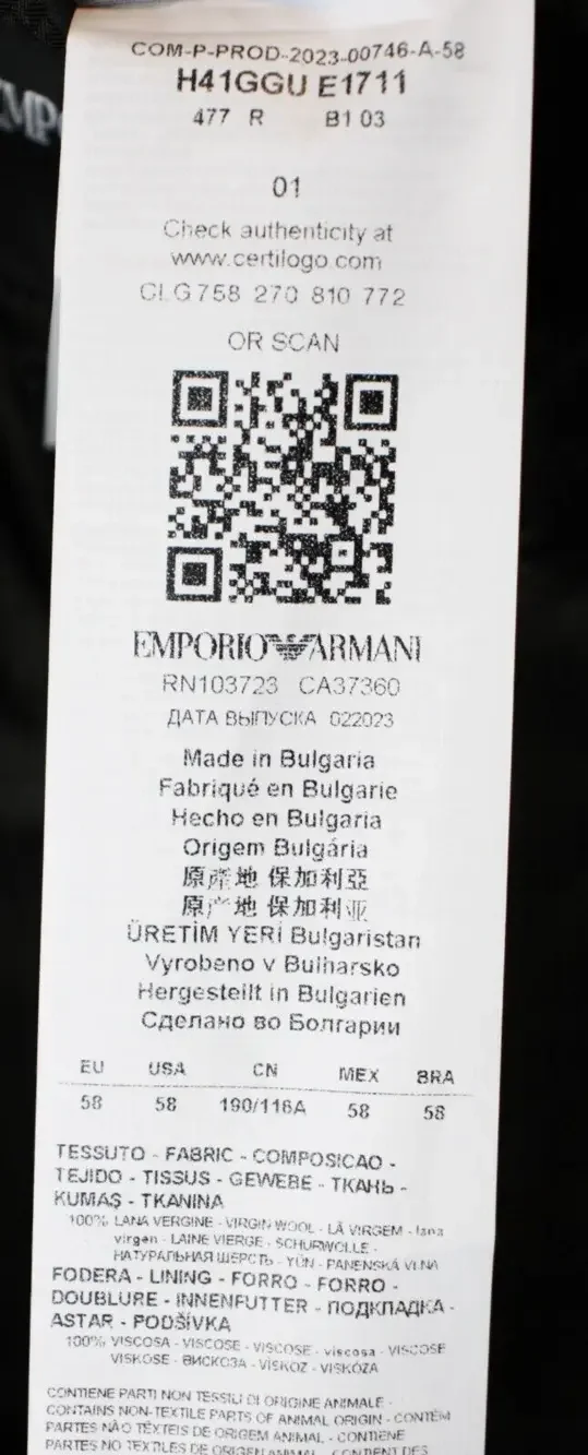 Emporio Armani Blazer 48 R fits 46 Brown White Woven Wool G Line Sport Coat New
